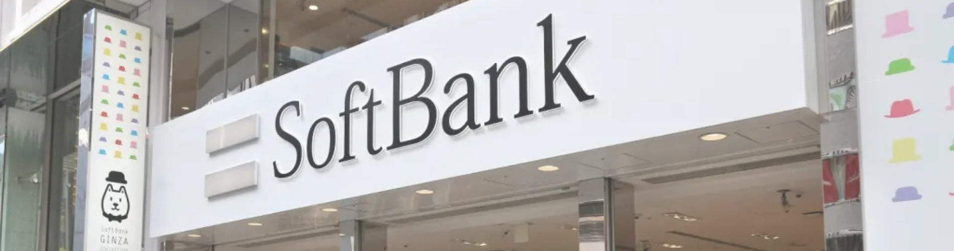 Read more about the article After 2-Year Pause, SoftBank’s Bold AI Strategy Shift