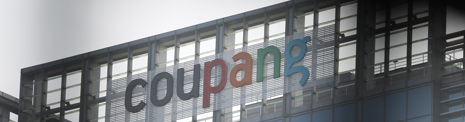 Coupang To Pay $1.1 Billion To Users After Data Breach