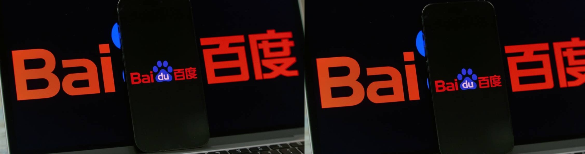 Baidu’s AI Chip Unit Kunlunxin Files For Hong Kong IPO