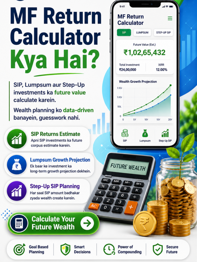 Read more about the article MF Return Calculator: SIP, Lumpsum & Step-Up Returns